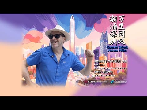 Shenzhen's Secret: Why the 'Tech Hub' Narrative Hides China's Real Global Ambition